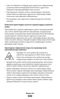 Страница 373
