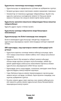 Страница 376