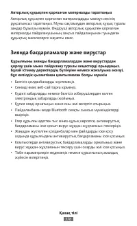 Страница 378