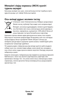 Страница 379
