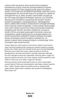 Страница 381