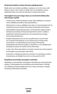 Страница 411