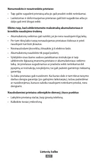 Страница 425