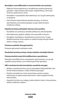 Страница 426