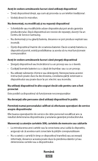 Страница 525