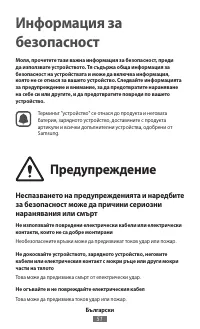 Страница 53