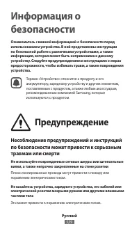 Страница 531