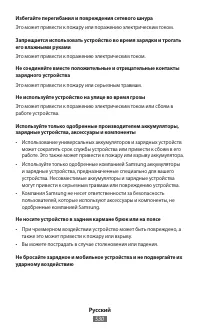 Страница 532