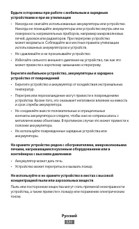 Страница 533