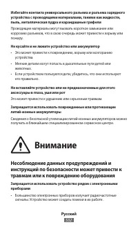 Страница 534