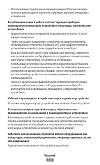Страница 535