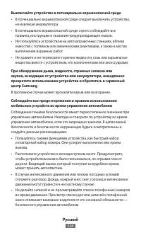 Страница 536