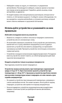 Страница 537