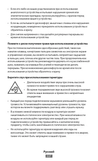 Страница 539