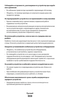 Страница 540