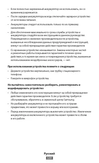Страница 541