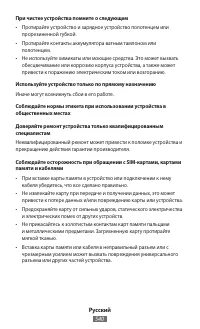 Страница 542