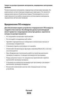 Страница 544