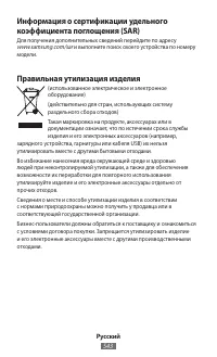 Страница 545