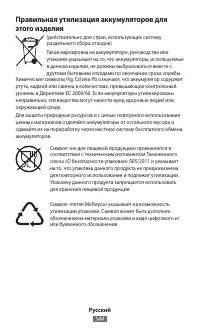 Страница 546