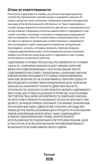 Страница 547