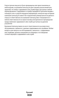 Страница 548