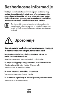 Страница 549