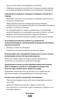 Страница 55