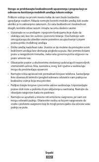 Страница 554