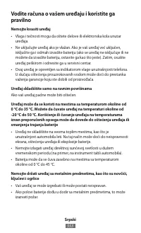 Страница 555