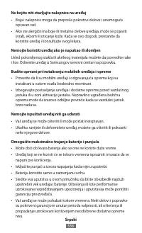 Страница 558
