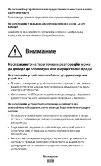 Страница 56
