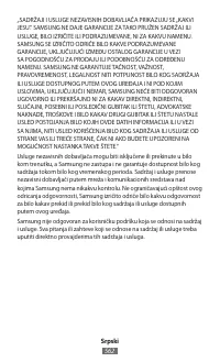 Страница 564