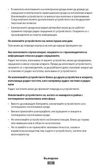 Страница 57