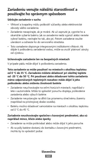 Страница 571