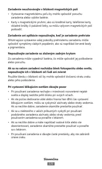 Страница 572