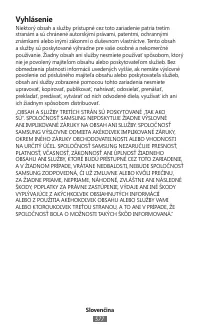 Страница 579
