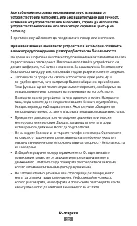 Страница 58