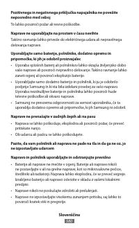 Страница 582