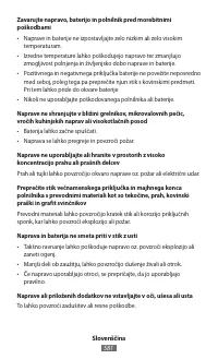Страница 583