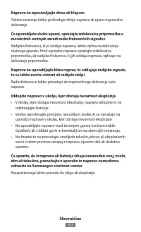 Страница 585