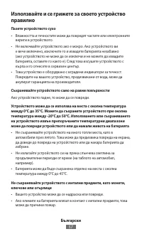 Страница 59