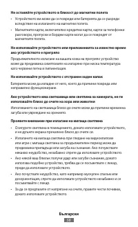 Страница 60