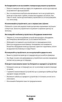Страница 62