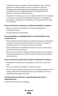 Страница 63