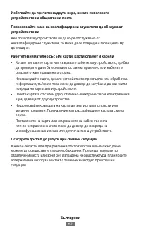 Страница 64