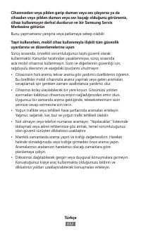 Страница 654