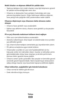Страница 658