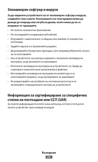 Страница 66