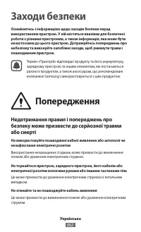 Страница 664